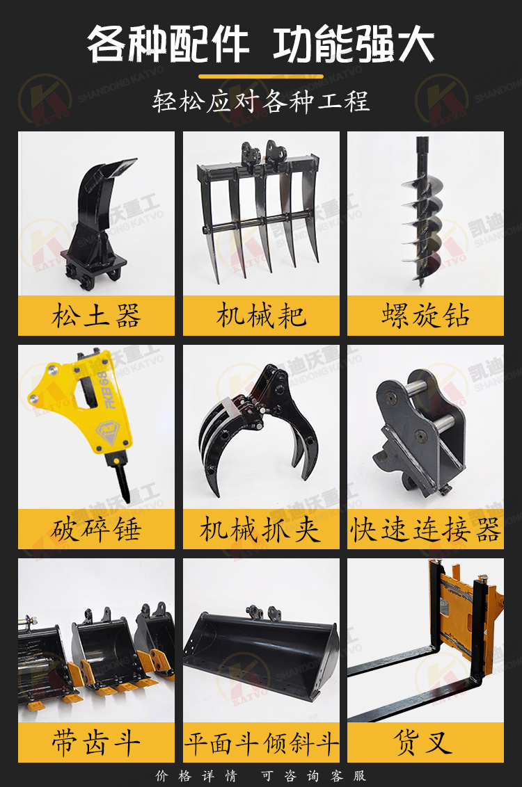 08型锂电小挖机详情、电动挖掘机,微型挖掘机,锂电小型挖掘机